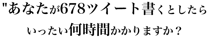 あなたの出会える確率を維持するため