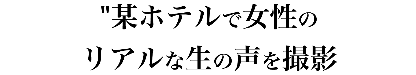 マンツーマンでサポート